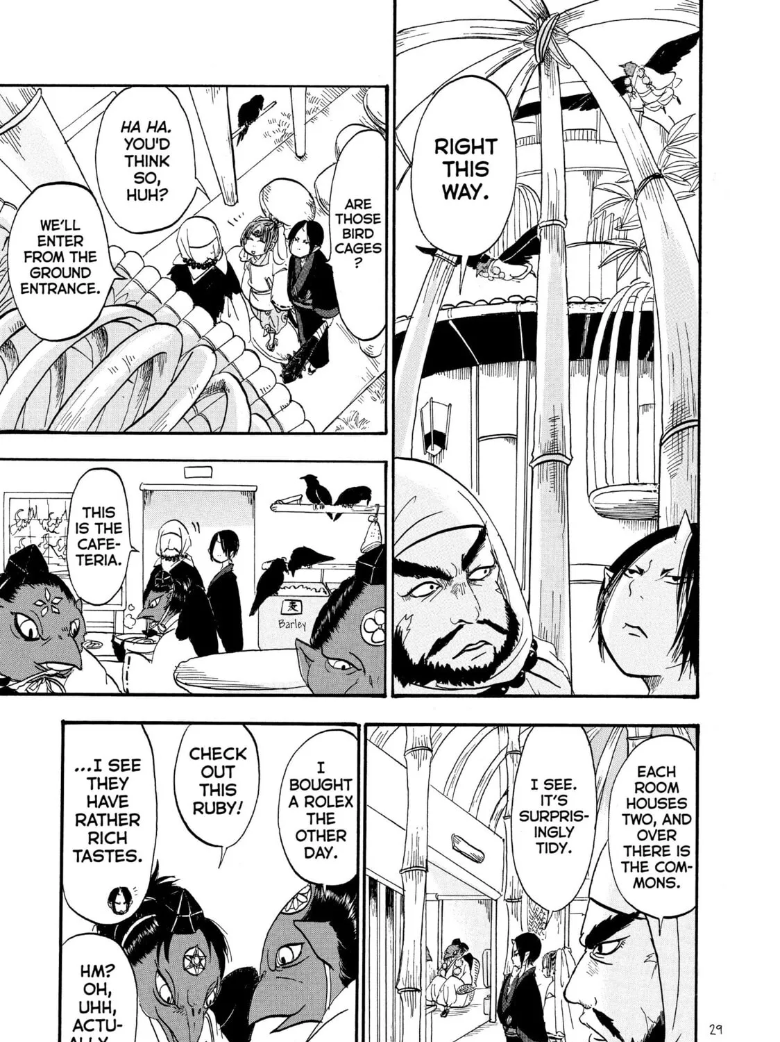 Read Hozuki’s Coolheadedness chapter 49 image 20 on Lezhin