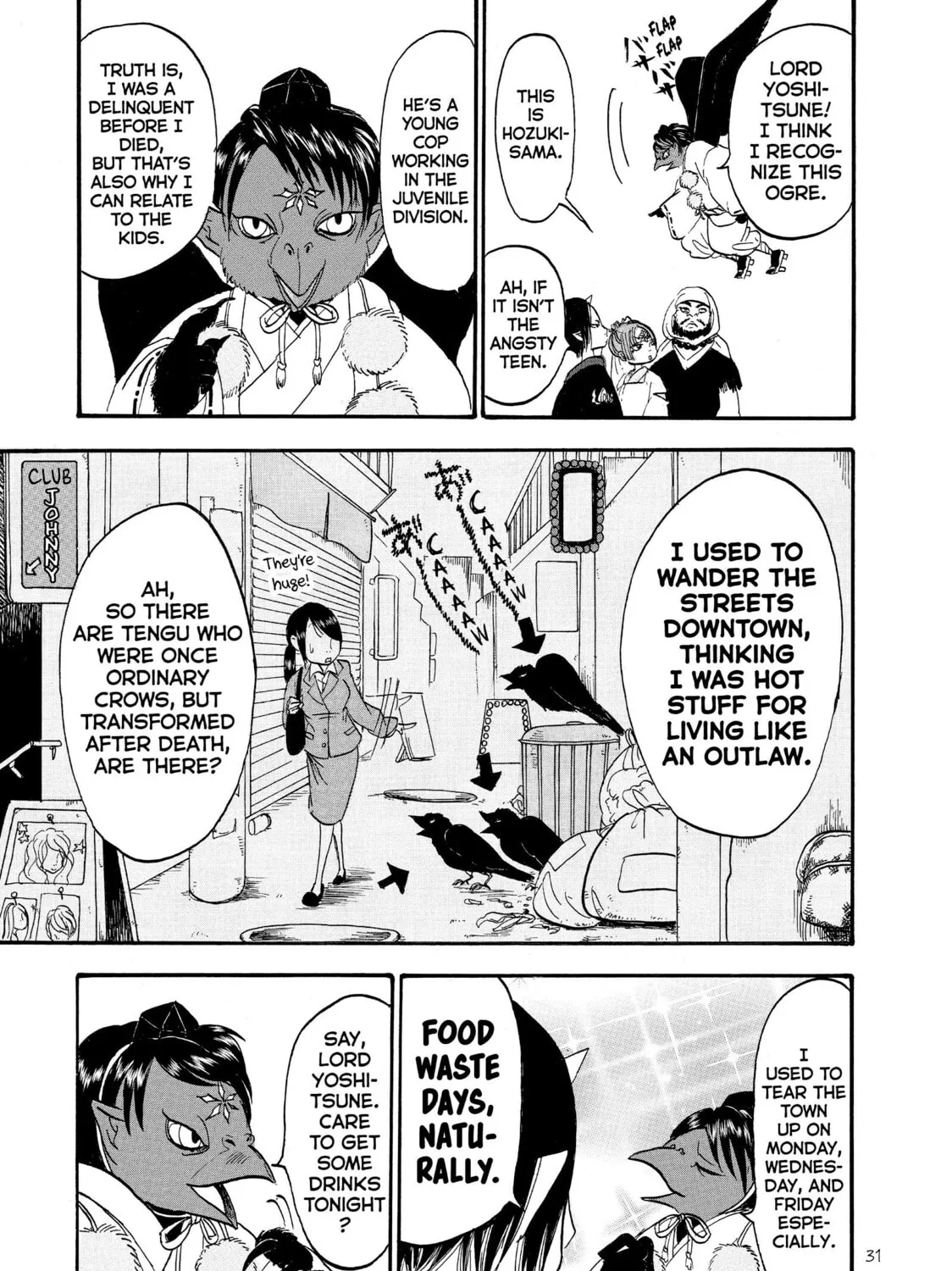 Read Hozuki’s Coolheadedness chapter 49 image 24 on Lezhin