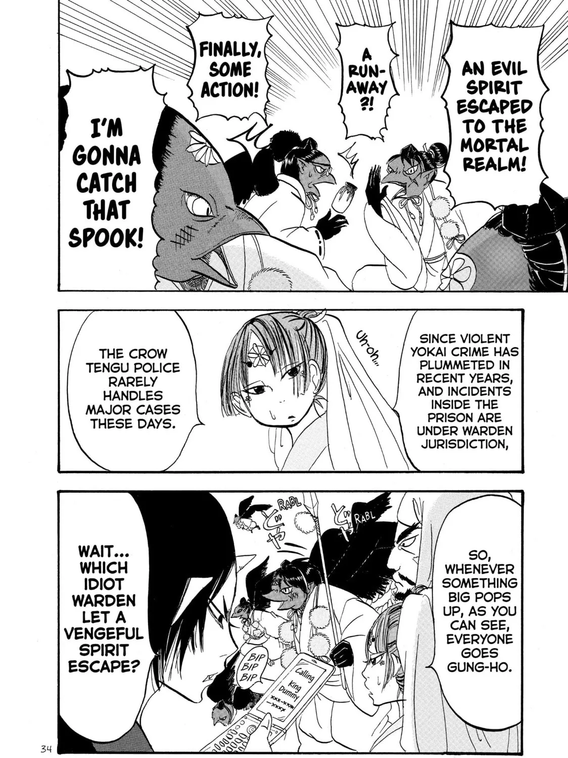 Read Hozuki’s Coolheadedness chapter 49 image 30 on Lezhin