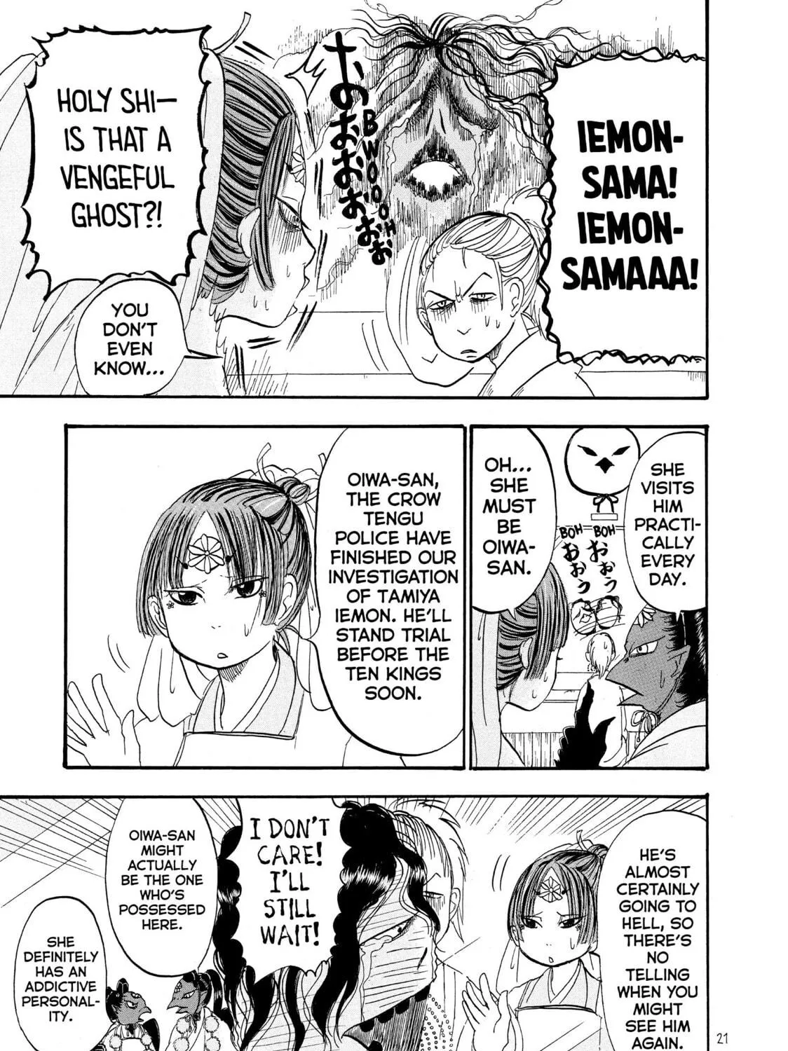 Read Hozuki’s Coolheadedness chapter 49 image 4 on Lezhin