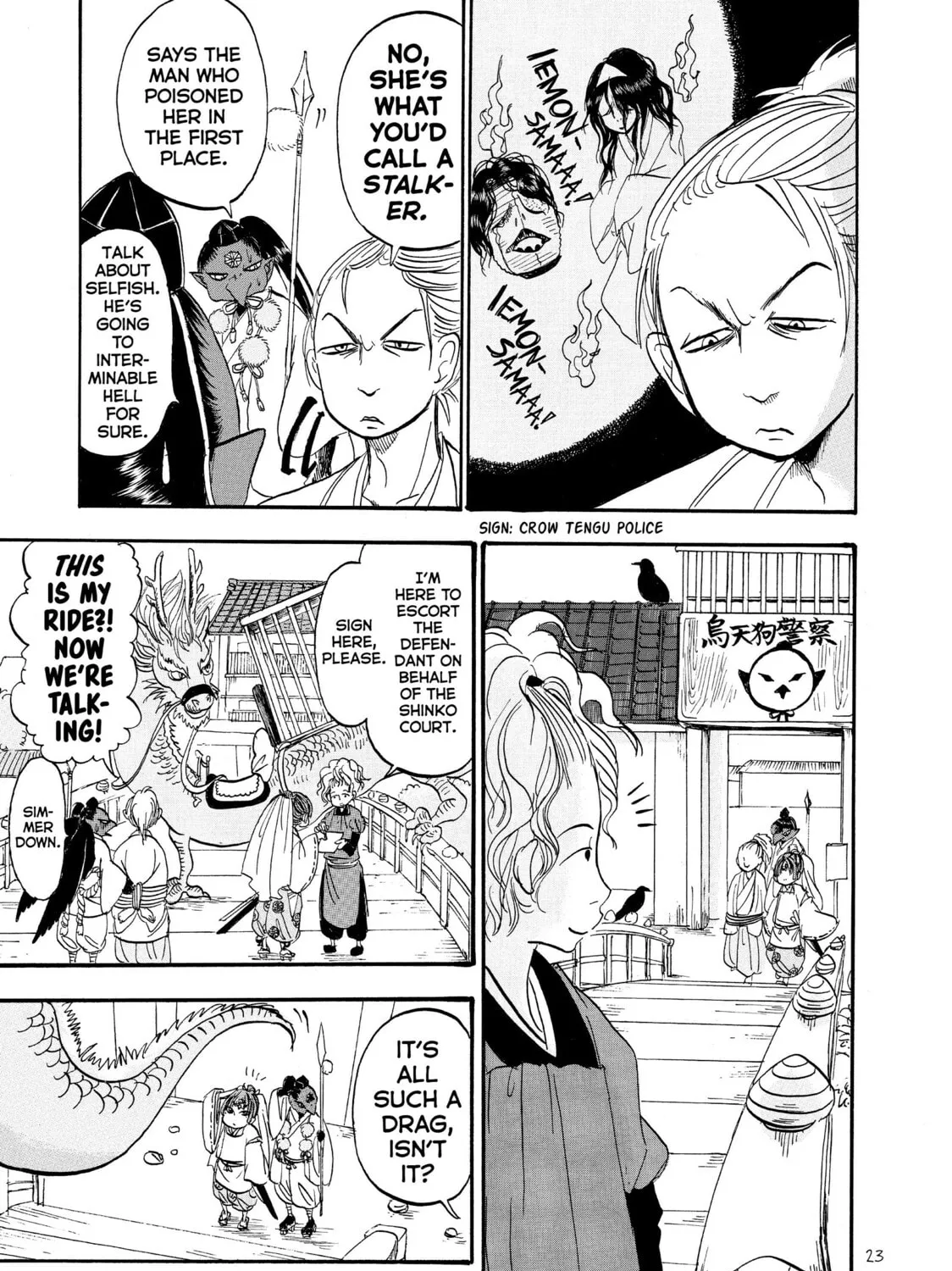Read Hozuki’s Coolheadedness chapter 49 image 8 on Lezhin