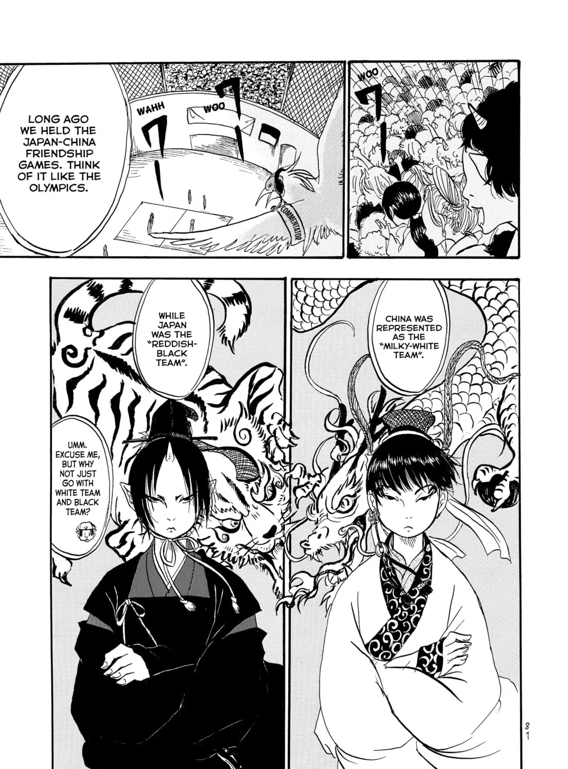Read Hozuki’s Coolheadedness chapter 5 image 12 on Lezhin