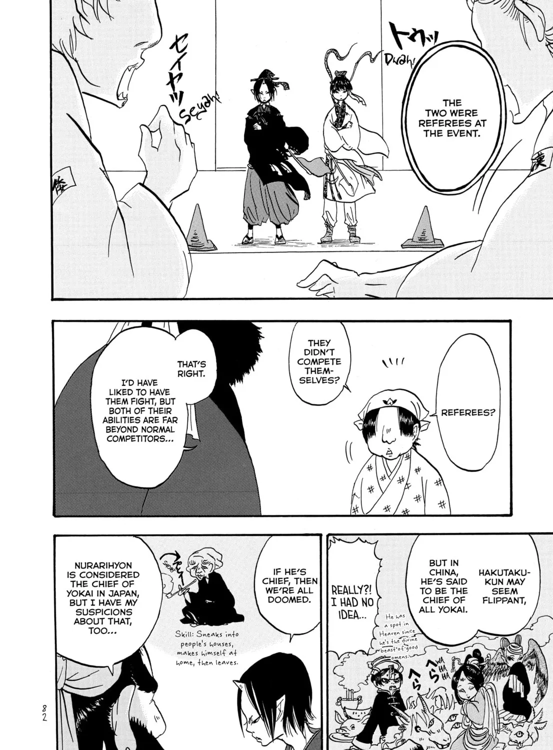 Read Hozuki’s Coolheadedness chapter 5 image 14 on Lezhin