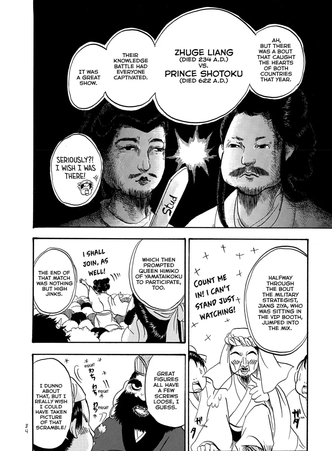Read Hozuki’s Coolheadedness chapter 5 image 18 on Lezhin