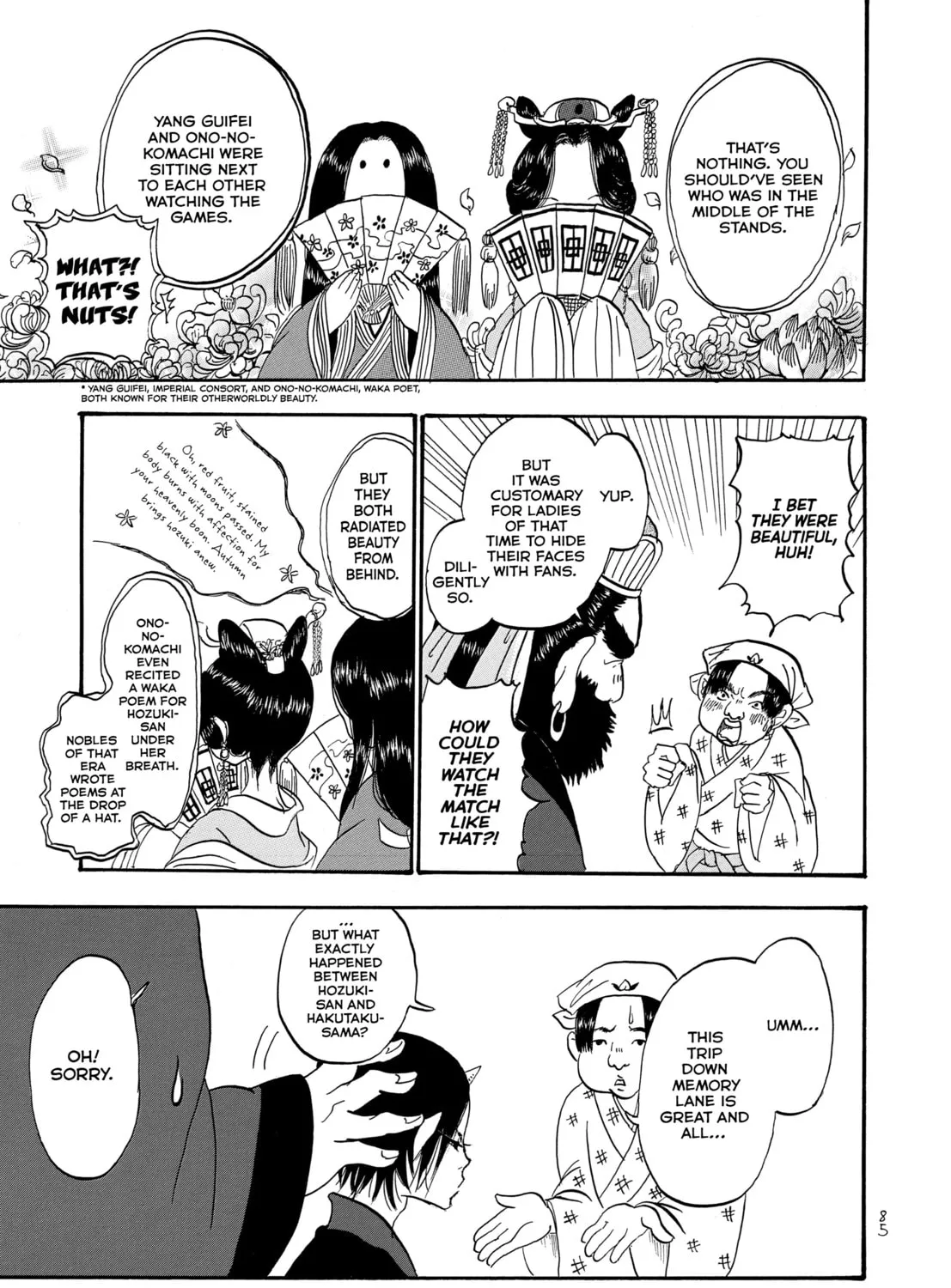 Read Hozuki’s Coolheadedness chapter 5 image 20 on Lezhin