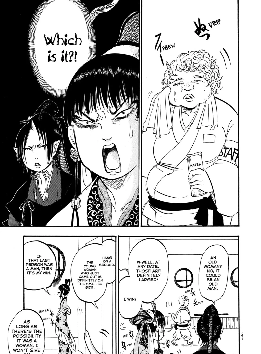 Read Hozuki’s Coolheadedness chapter 5 image 24 on Lezhin