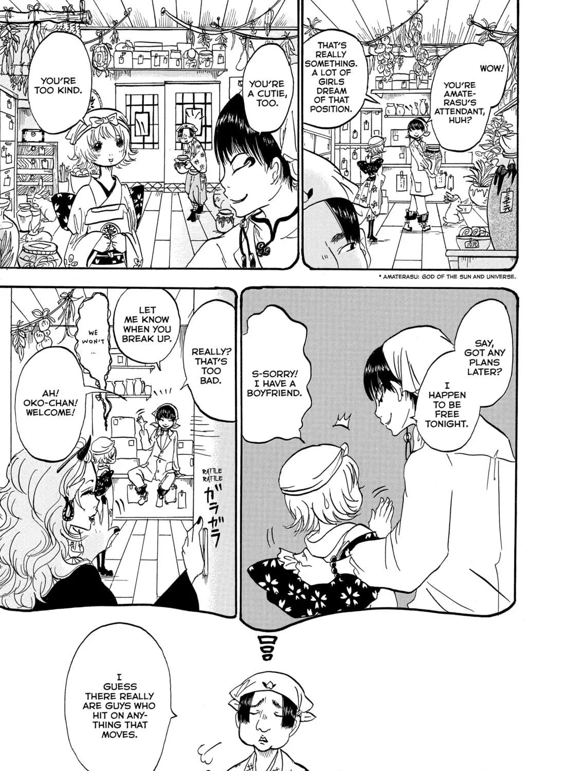 Read Hozuki’s Coolheadedness chapter 5 image 4 on Lezhin