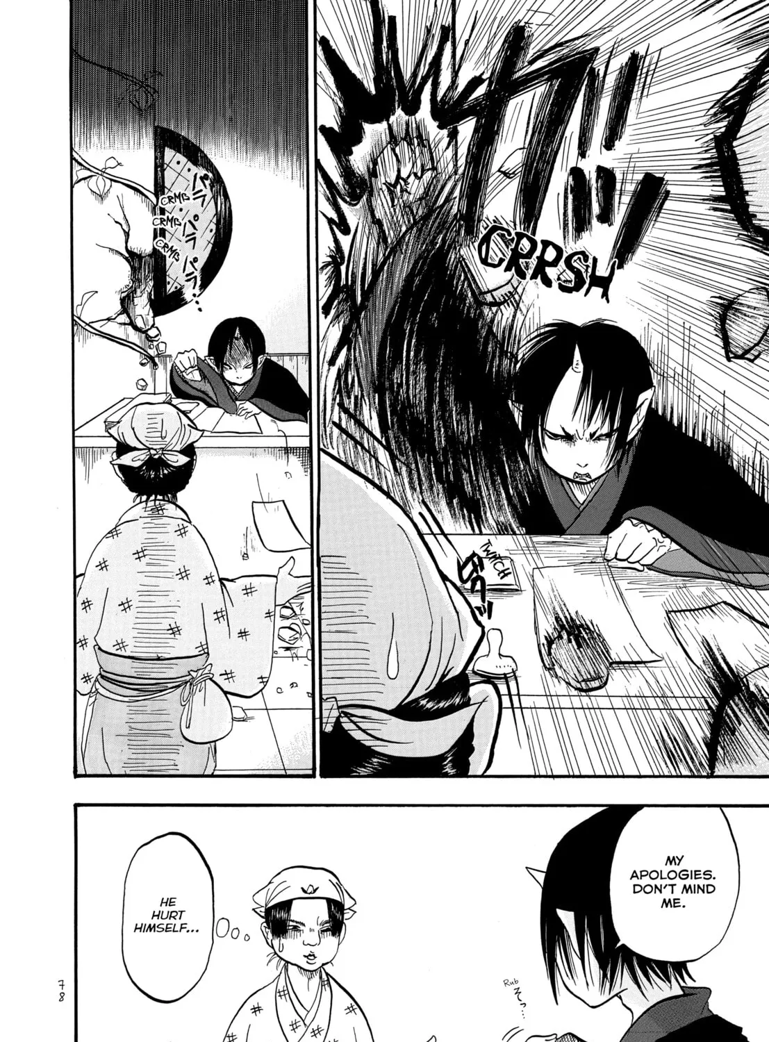Read Hozuki’s Coolheadedness chapter 5 image 6 on Lezhin