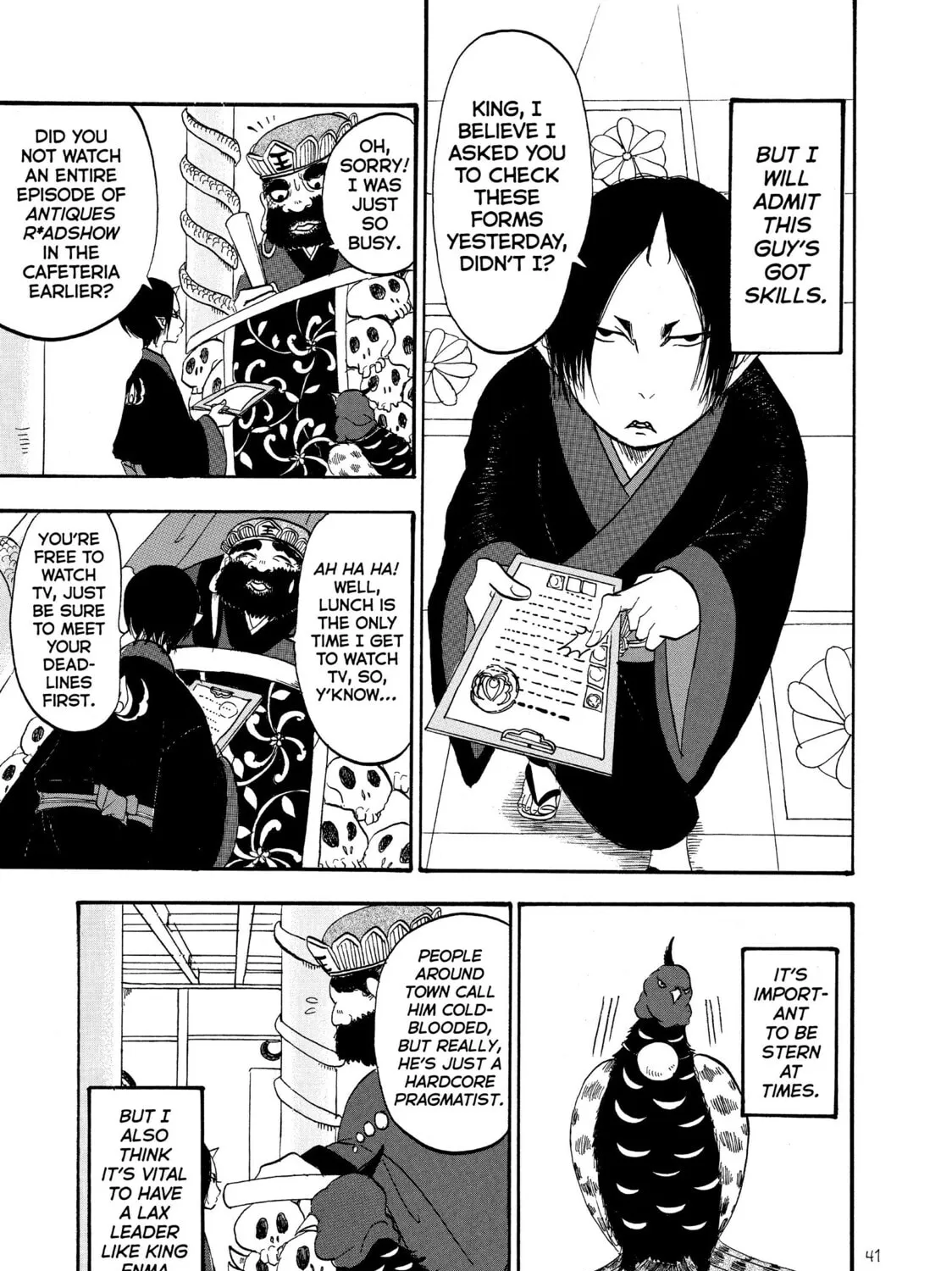 Read Hozuki’s Coolheadedness chapter 50 image 12 on Lezhin