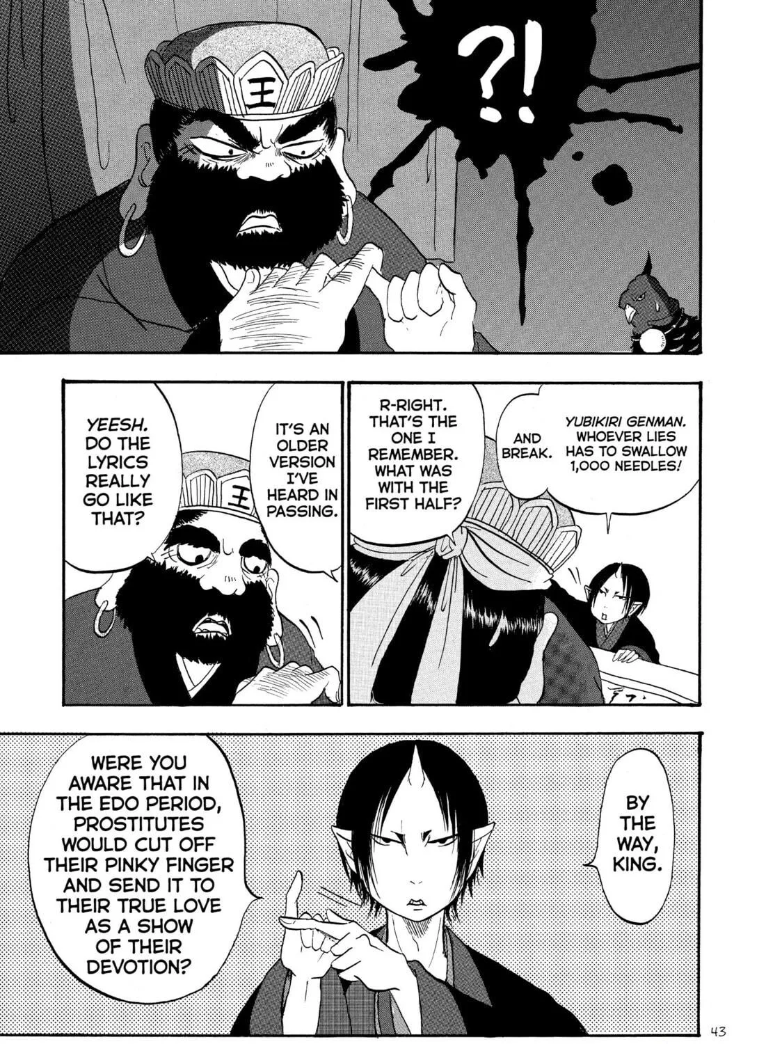 Read Hozuki’s Coolheadedness chapter 50 image 16 on Lezhin