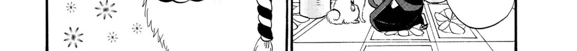 Read Hozuki’s Coolheadedness chapter 50 image 21 on Lezhin