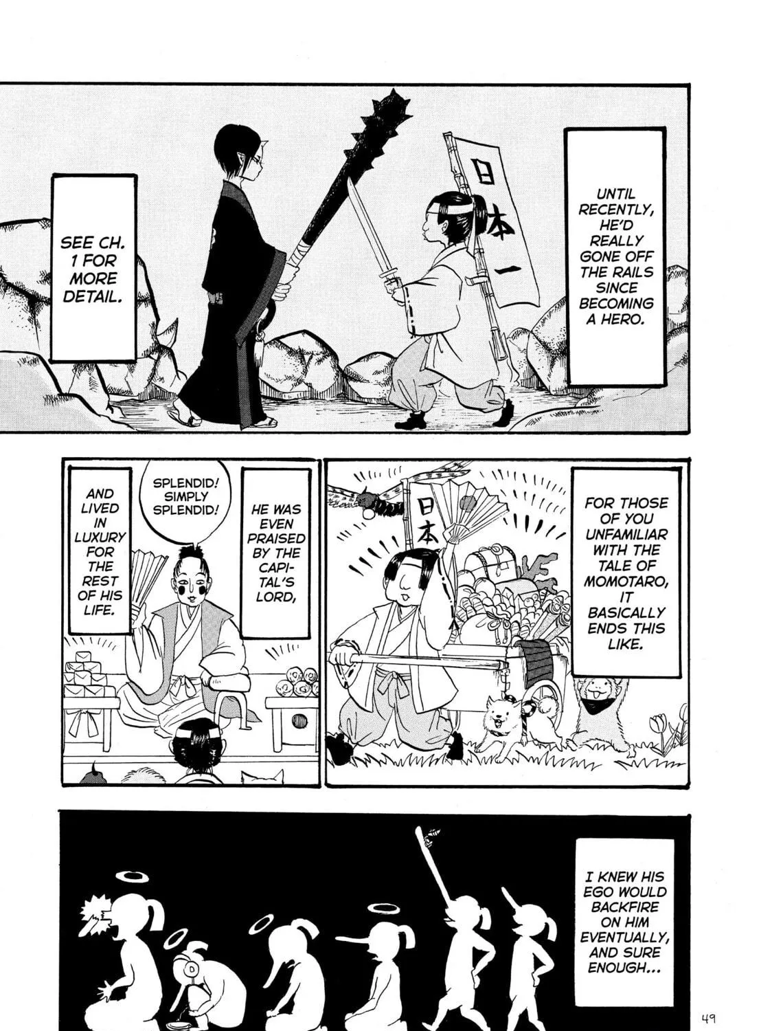 Read Hozuki’s Coolheadedness chapter 50 image 28 on Lezhin