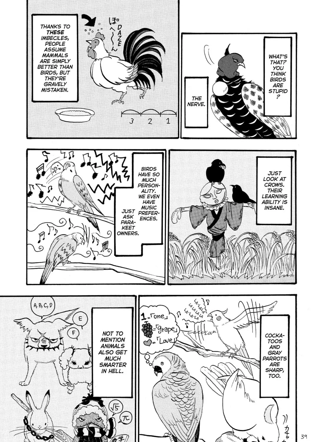 Read Hozuki’s Coolheadedness chapter 50 image 8 on Lezhin