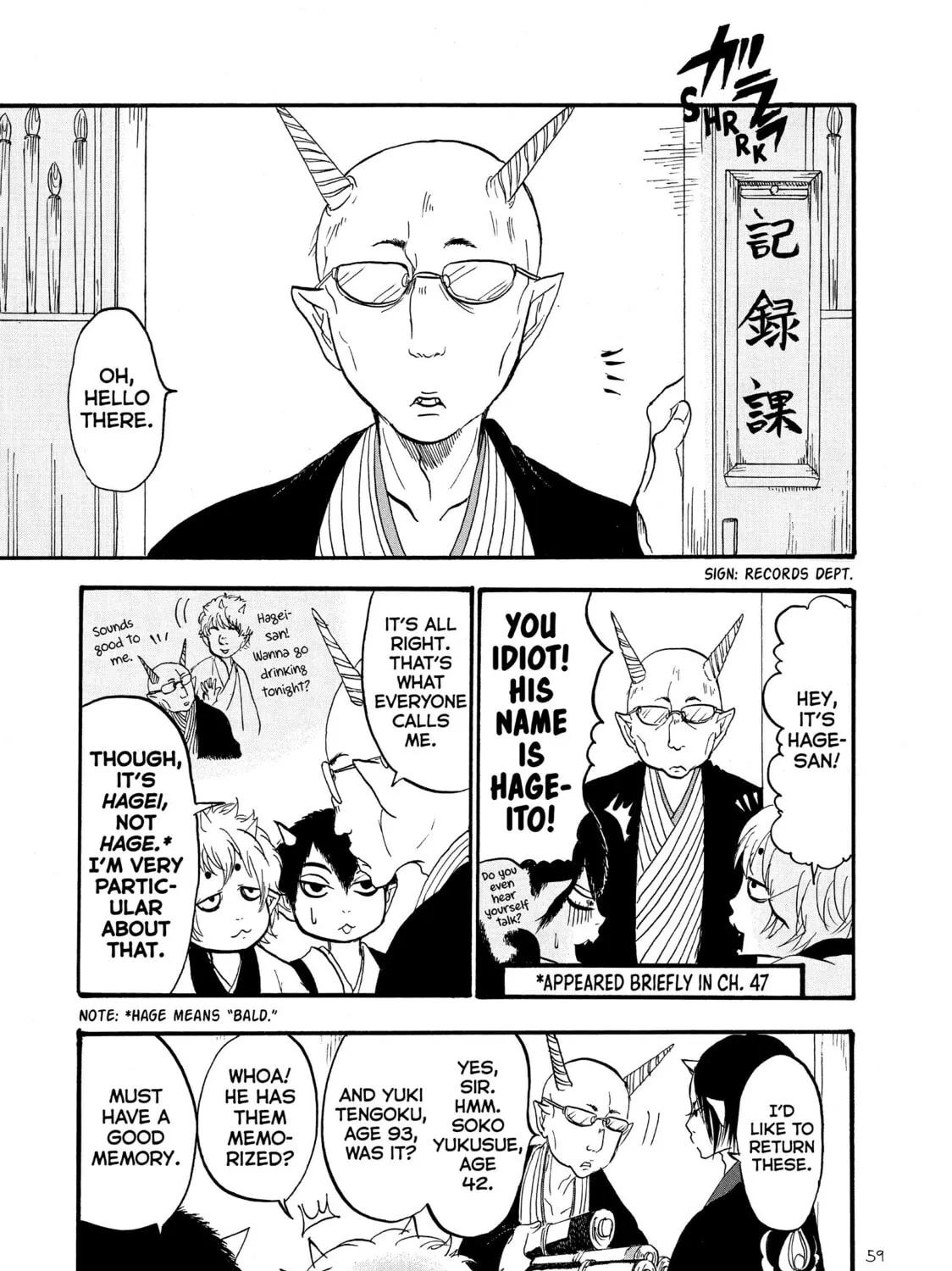Read Hozuki’s Coolheadedness chapter 51 image 12 on Lezhin