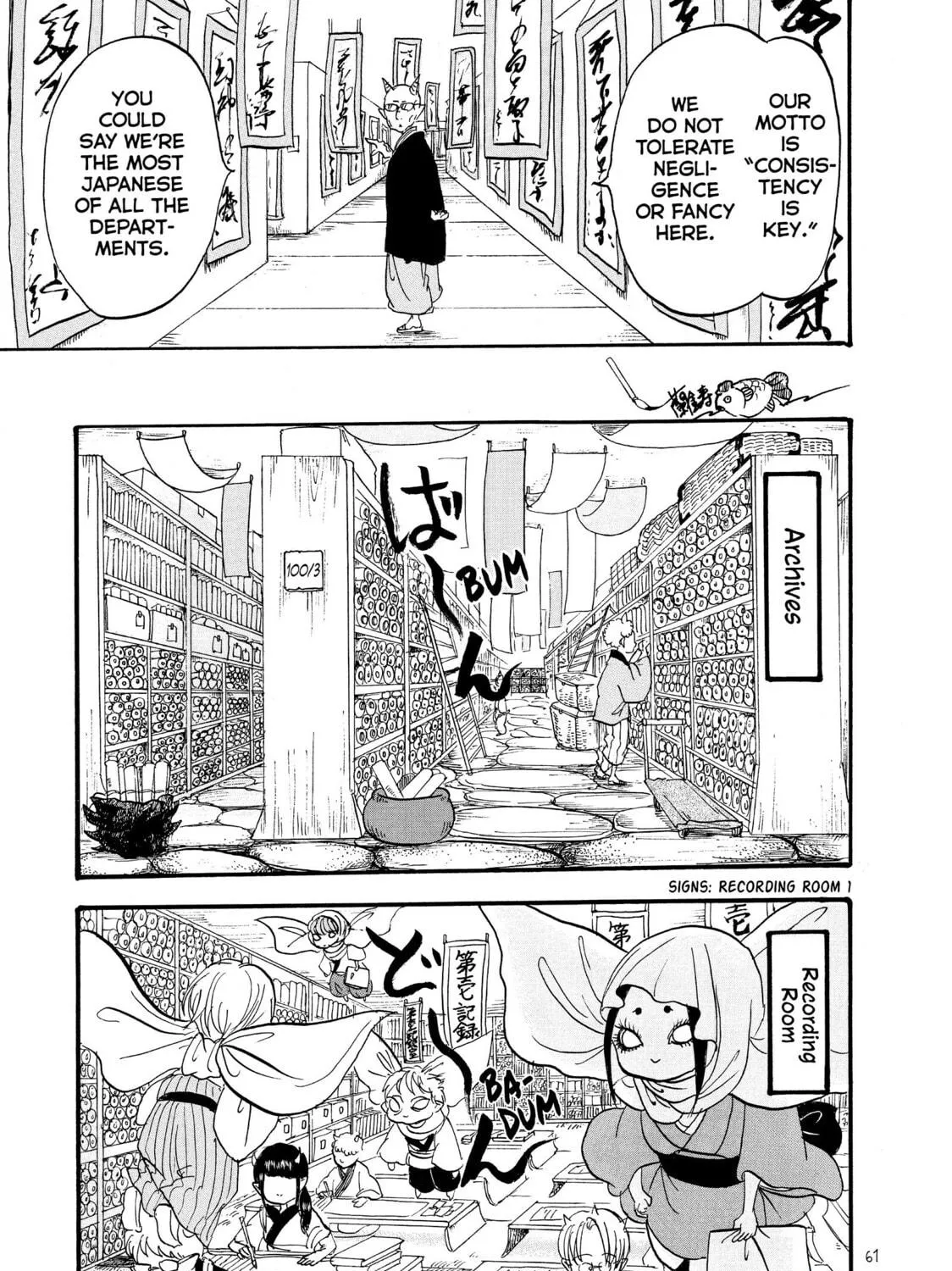 Read Hozuki’s Coolheadedness chapter 51 image 16 on Lezhin