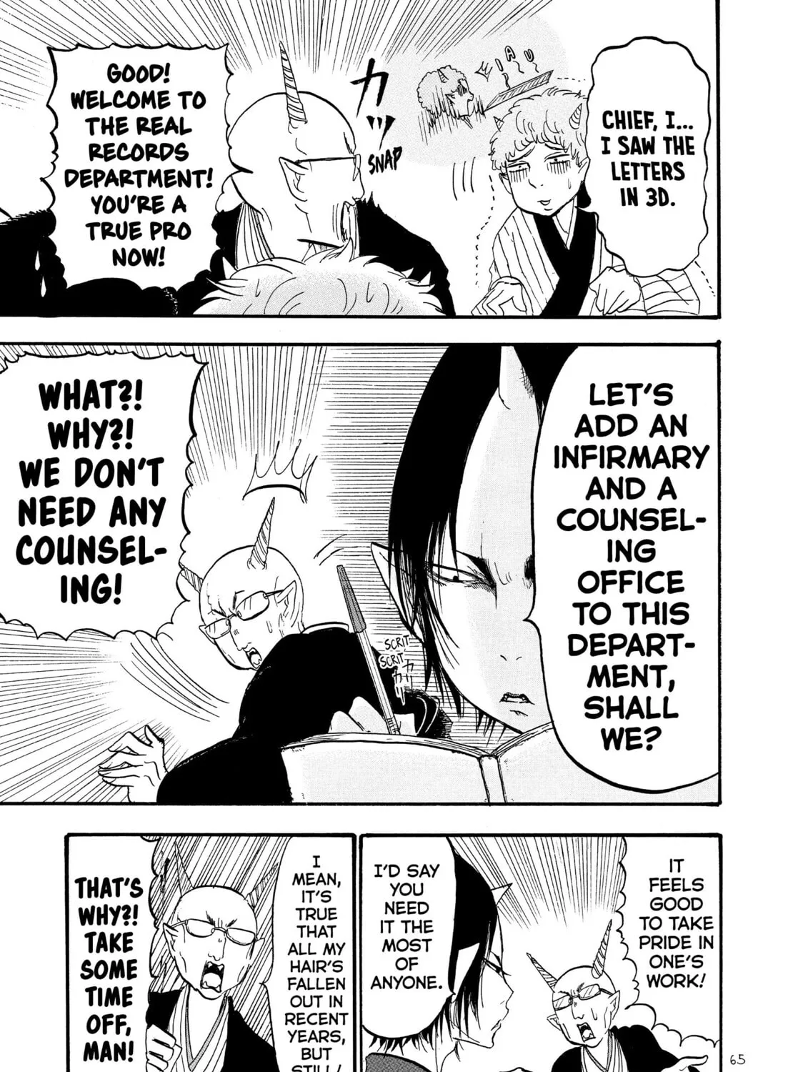 Read Hozuki’s Coolheadedness chapter 51 image 24 on Lezhin