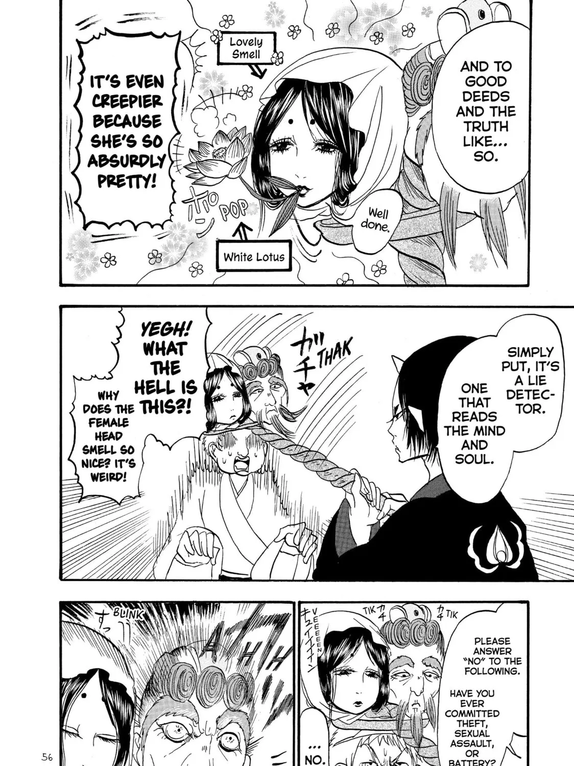 Read Hozuki’s Coolheadedness chapter 51 image 6 on Lezhin