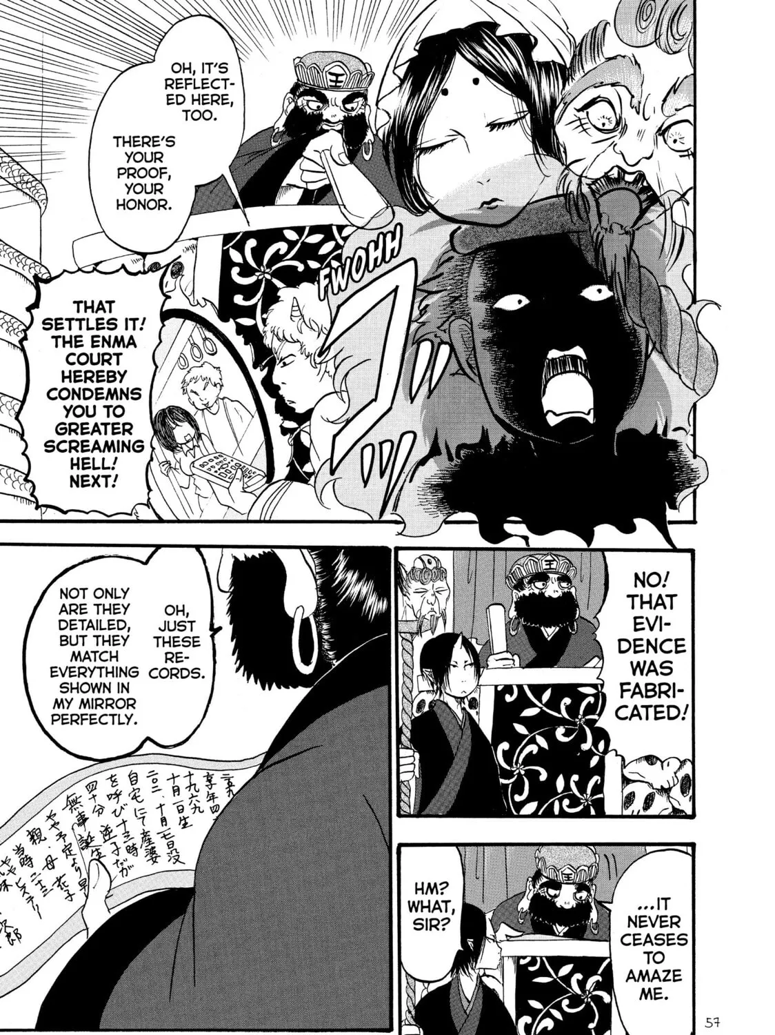 Read Hozuki’s Coolheadedness chapter 51 image 8 on Lezhin