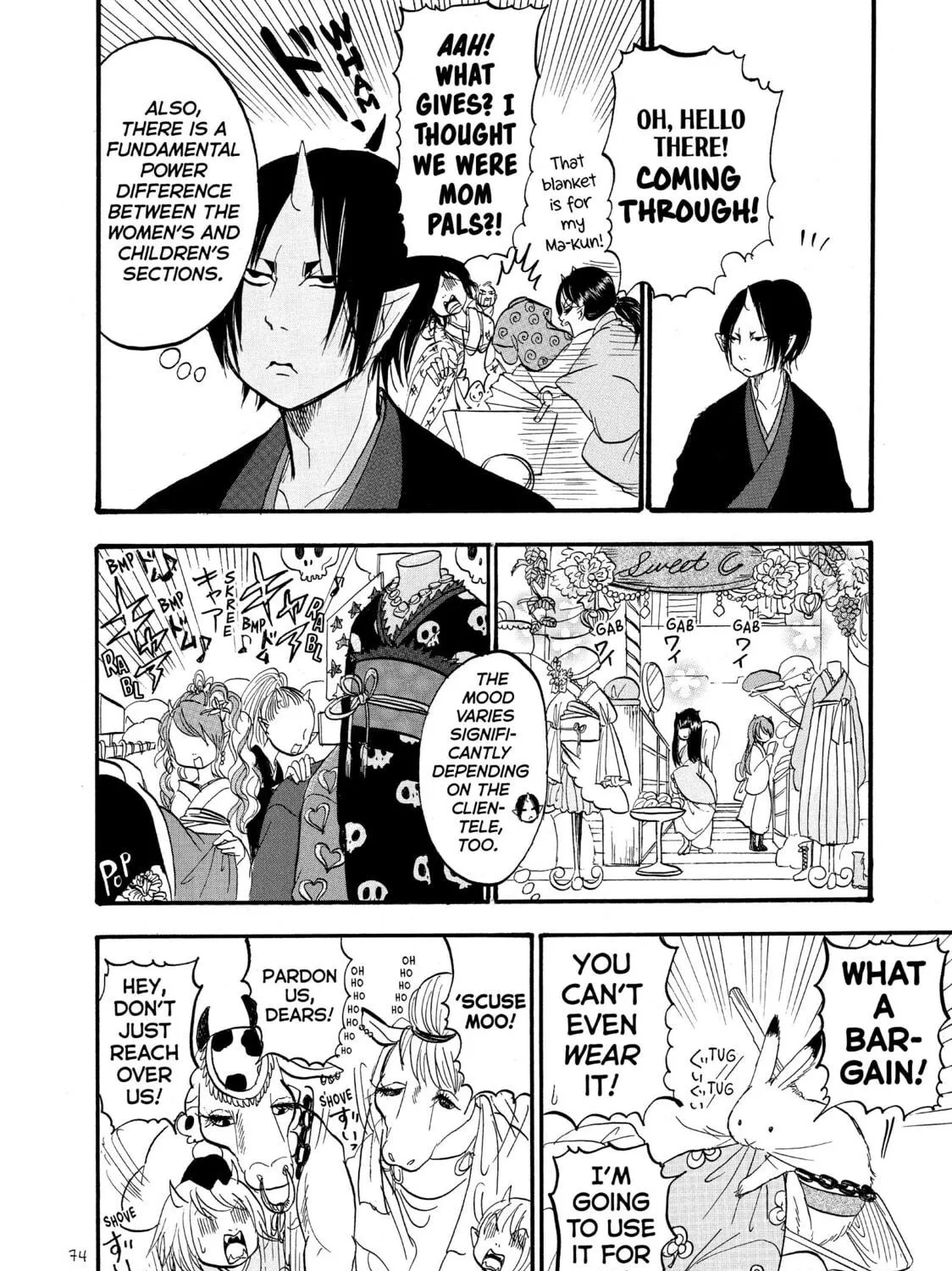 Read Hozuki’s Coolheadedness chapter 52 image 10 on Lezhin