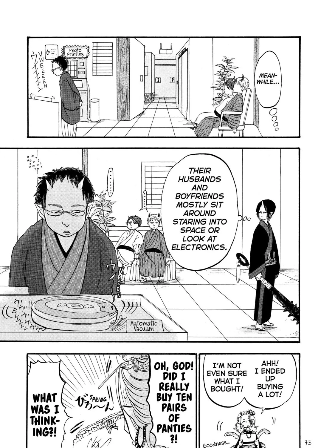 Read Hozuki’s Coolheadedness chapter 52 image 12 on Lezhin