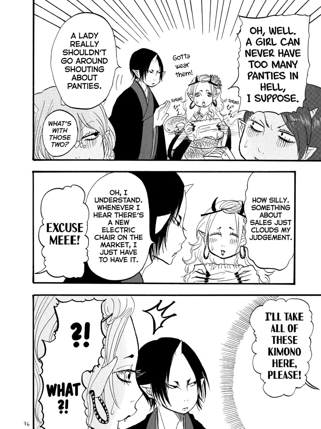 Read Hozuki’s Coolheadedness chapter 52 image 14 on Lezhin