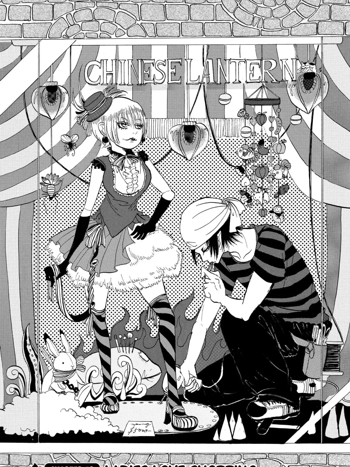 Read Hozuki’s Coolheadedness chapter 52 image 2 on Lezhin