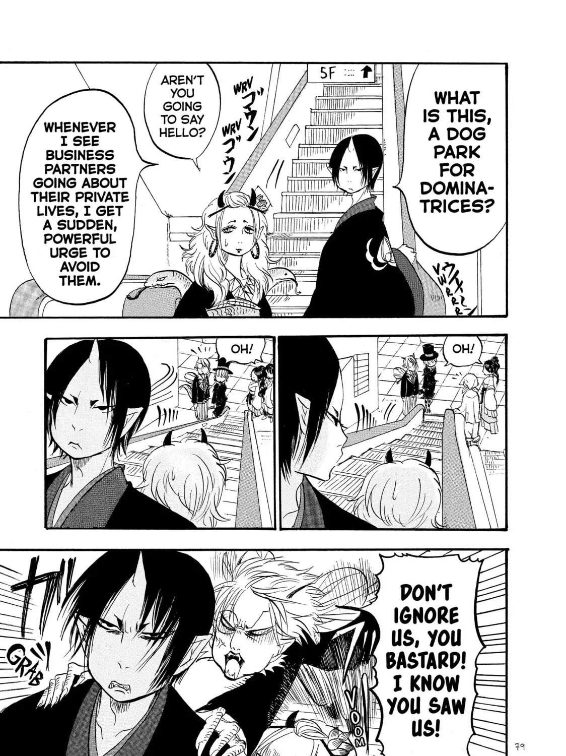 Read Hozuki’s Coolheadedness chapter 52 image 20 on Lezhin