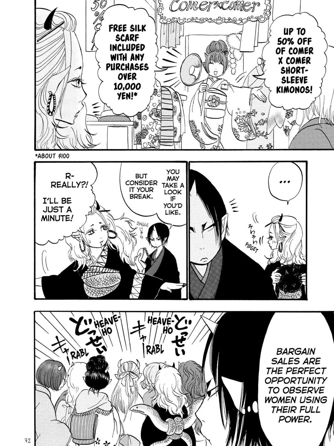 Read Hozuki’s Coolheadedness chapter 52 image 6 on Lezhin