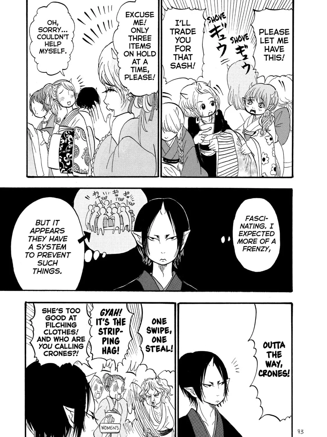 Read Hozuki’s Coolheadedness chapter 52 image 8 on Lezhin