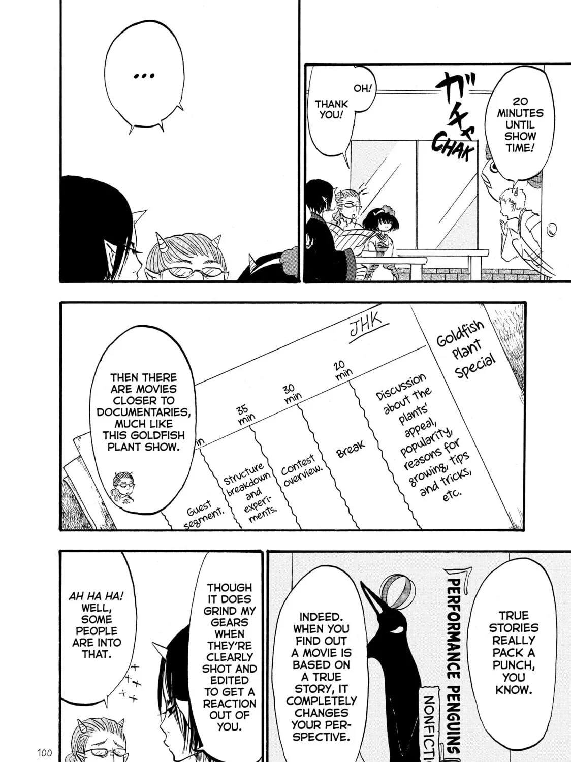 Read Hozuki’s Coolheadedness chapter 53 image 26 on Lezhin