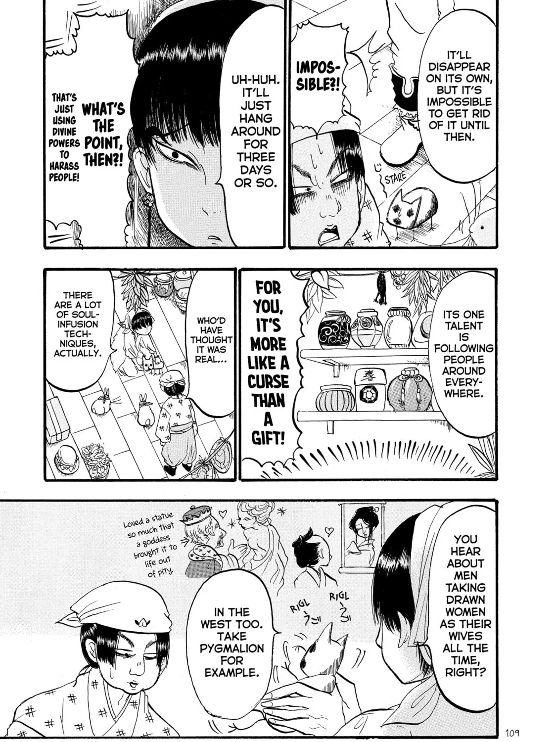 Read Hozuki’s Coolheadedness chapter 54 image 12 on Lezhin