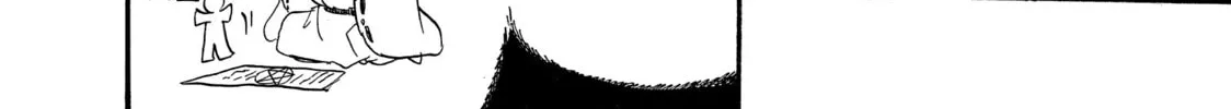 Read Hozuki’s Coolheadedness chapter 54 image 19 on Lezhin