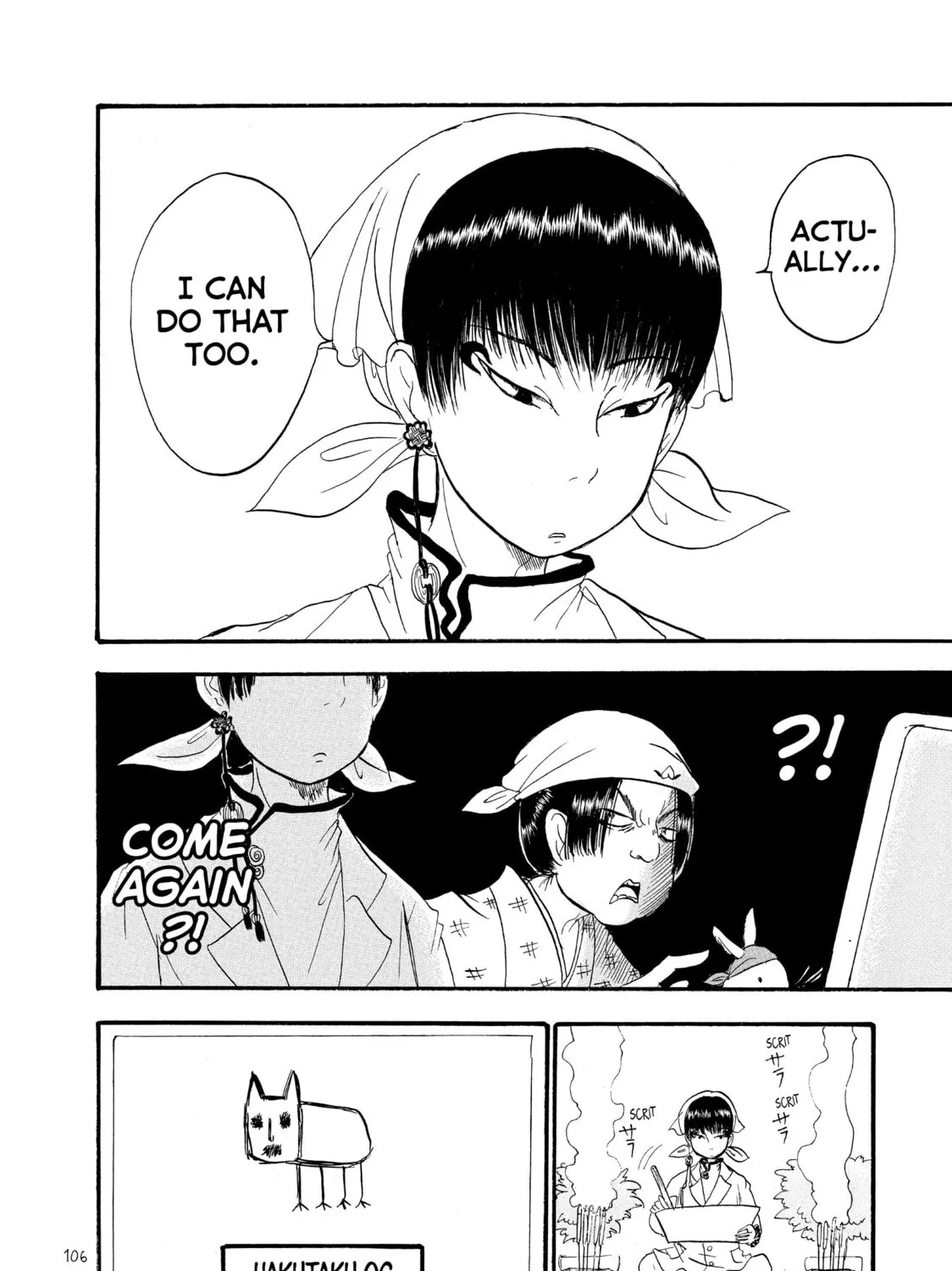 Read Hozuki’s Coolheadedness chapter 54 image 6 on Lezhin