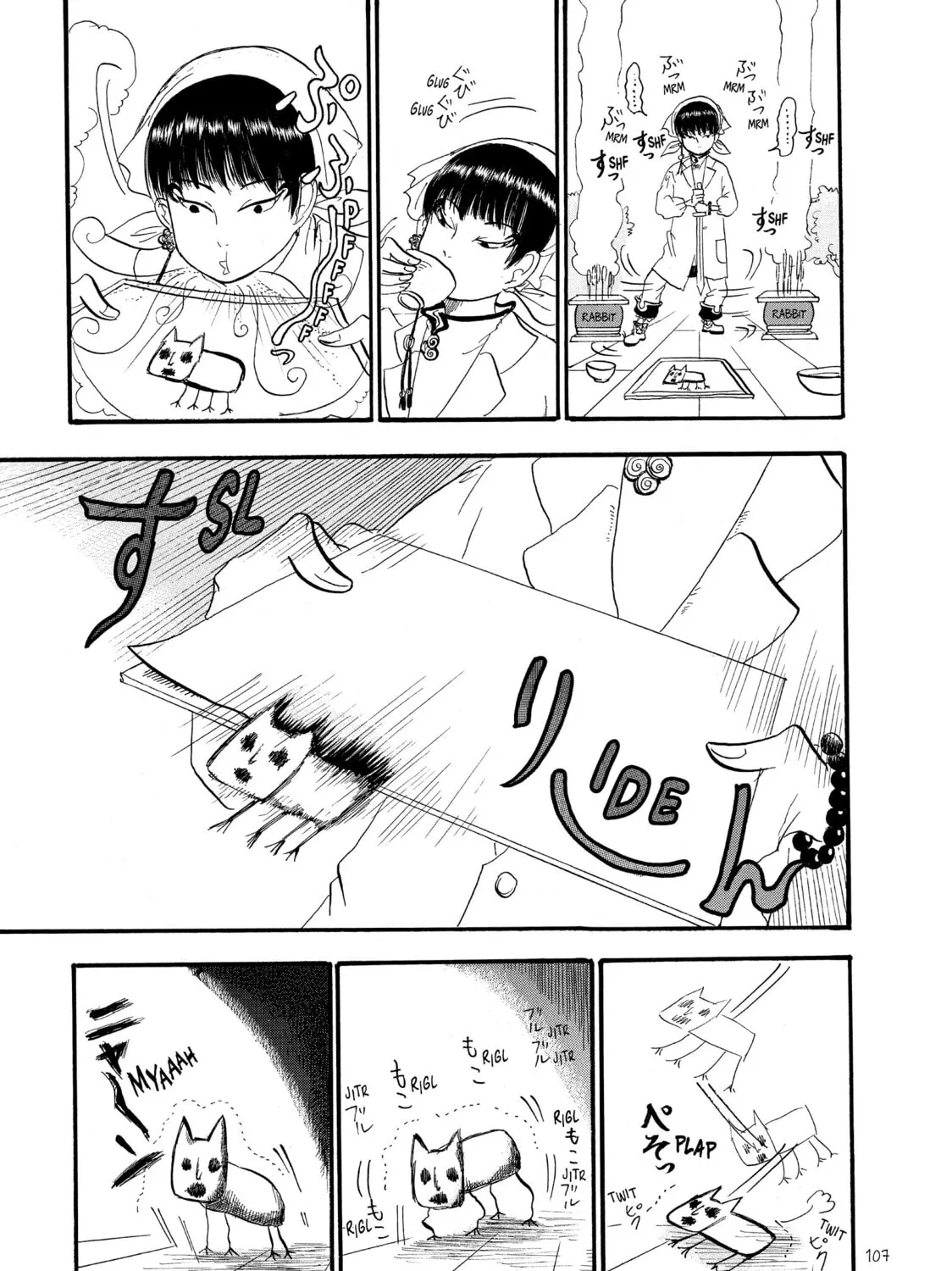 Read Hozuki’s Coolheadedness chapter 54 image 8 on Lezhin