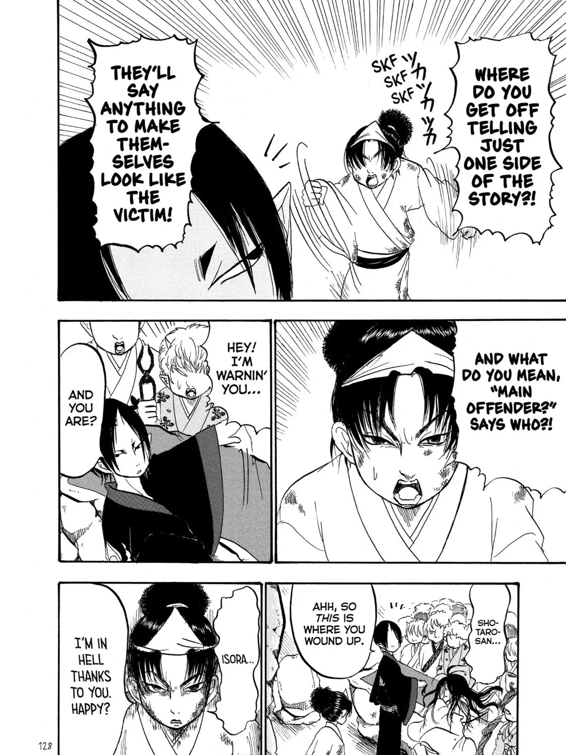 Read Hozuki’s Coolheadedness chapter 55 image 14 on Lezhin