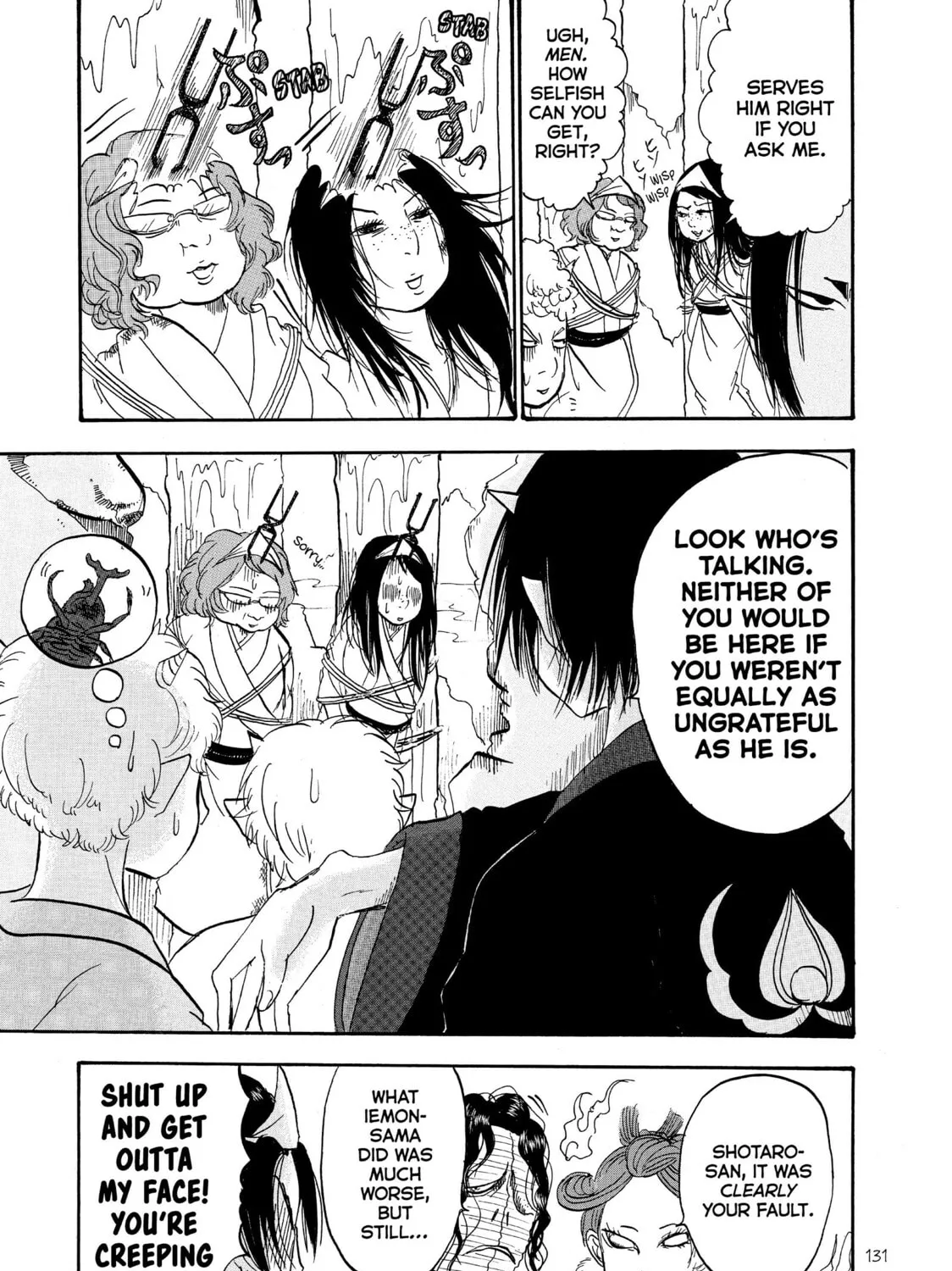 Read Hozuki’s Coolheadedness chapter 55 image 20 on Lezhin