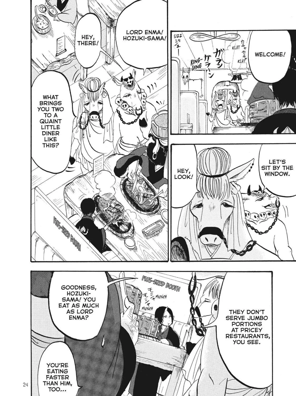 Read Hozuki’s Coolheadedness chapter 58 image 10 on Lezhin