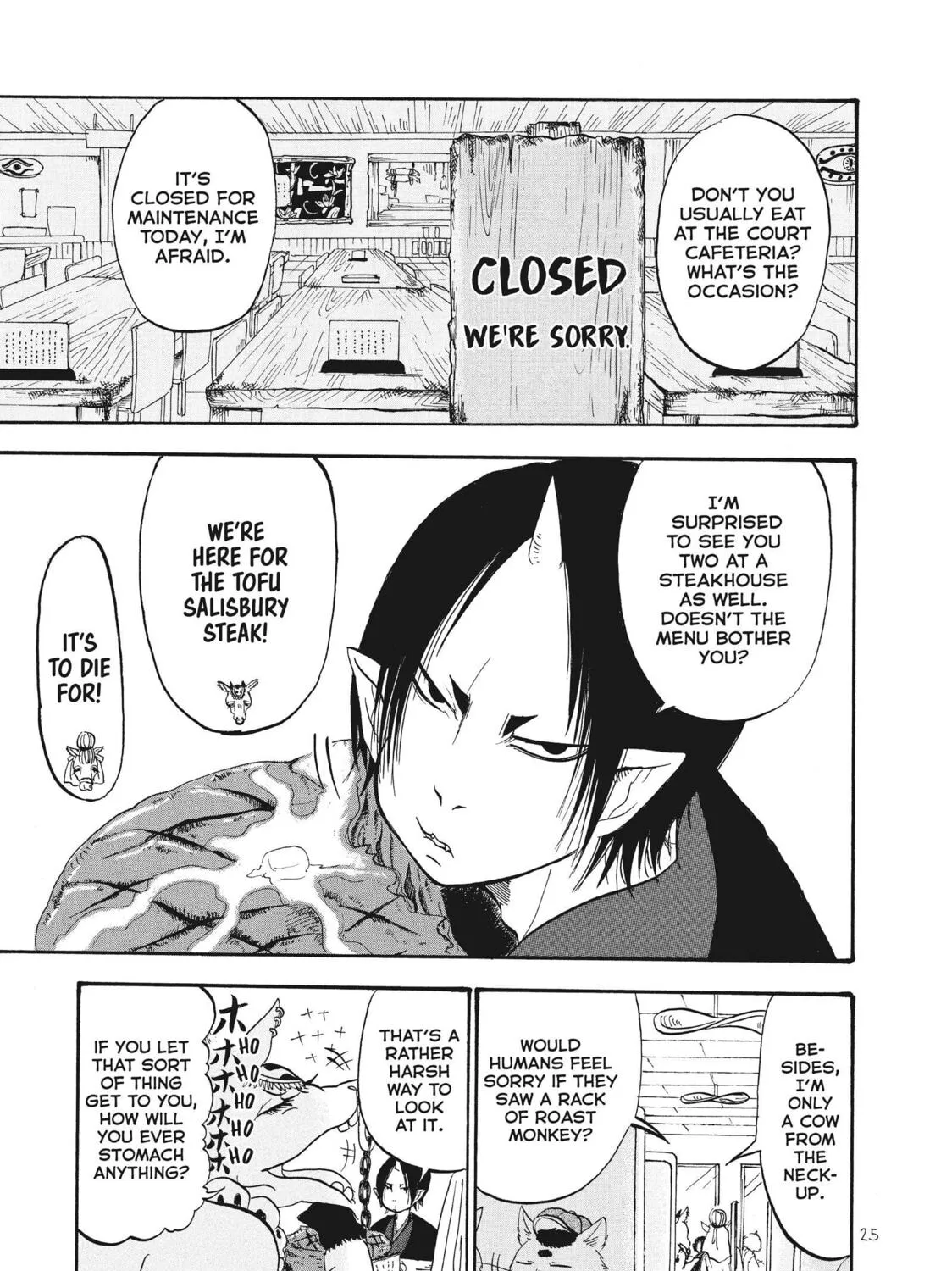Read Hozuki’s Coolheadedness chapter 58 image 12 on Lezhin