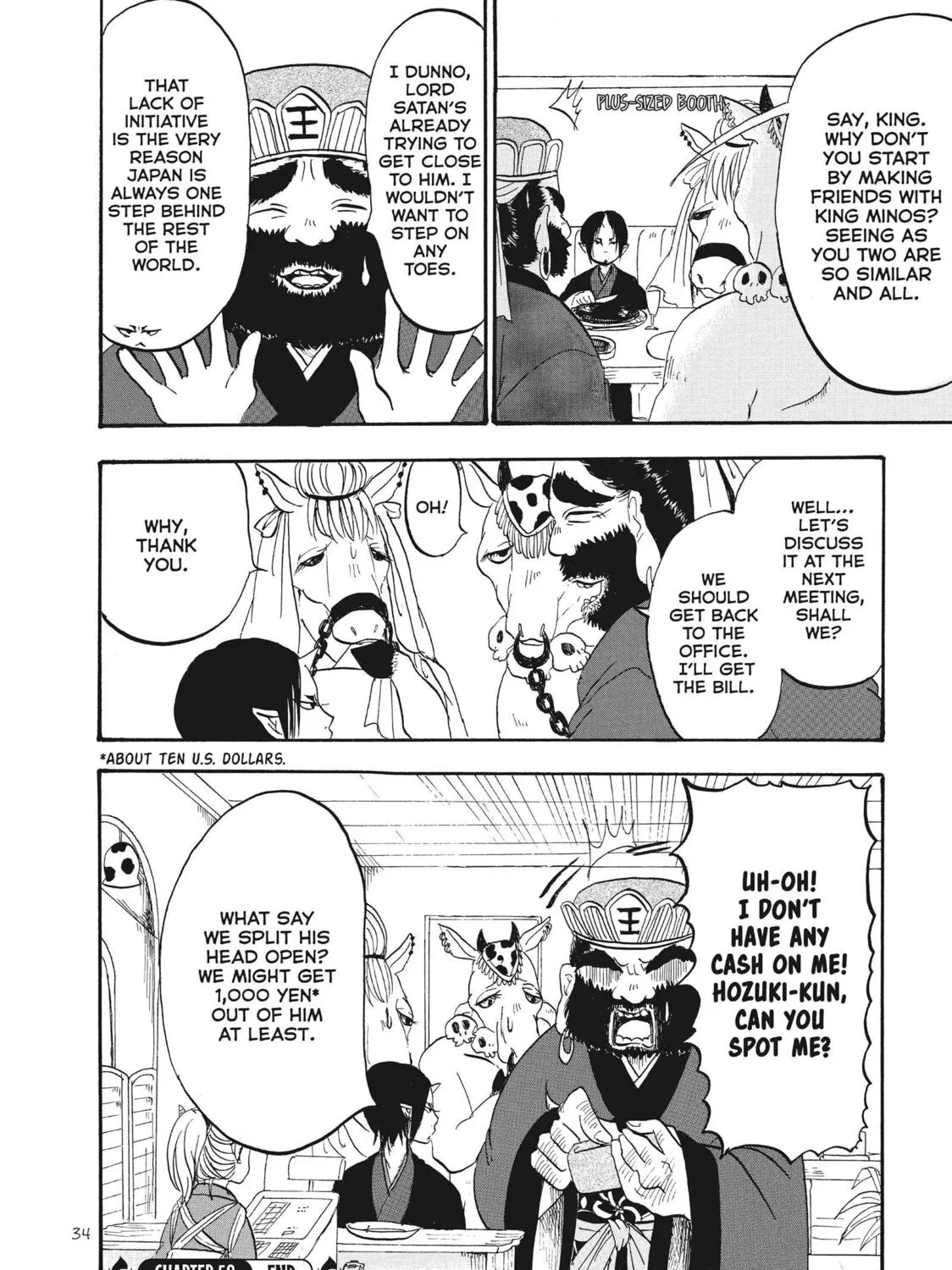 Read Hozuki’s Coolheadedness chapter 58 image 30 on Lezhin