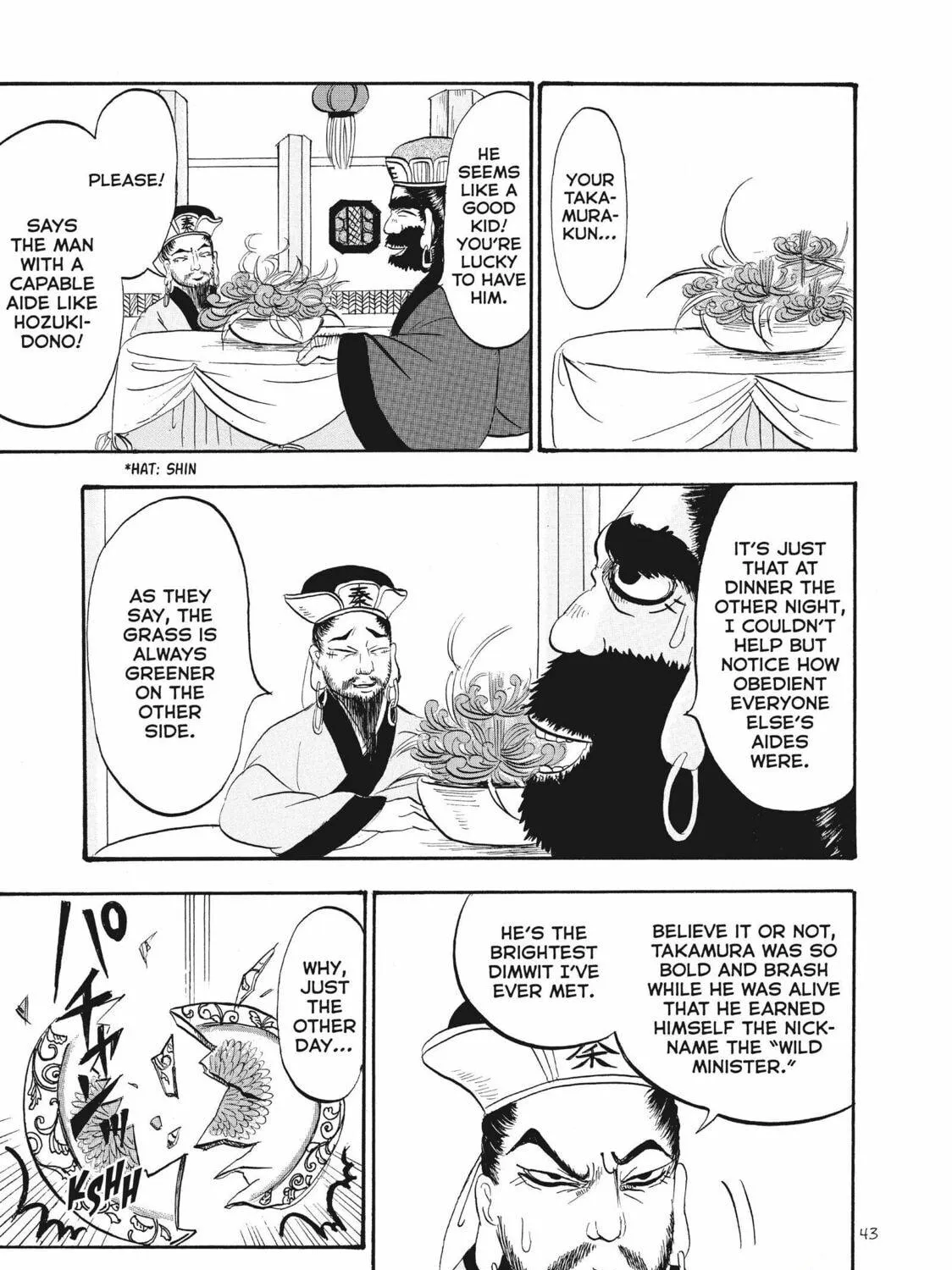 Read Hozuki’s Coolheadedness chapter 59 image 16 on Lezhin