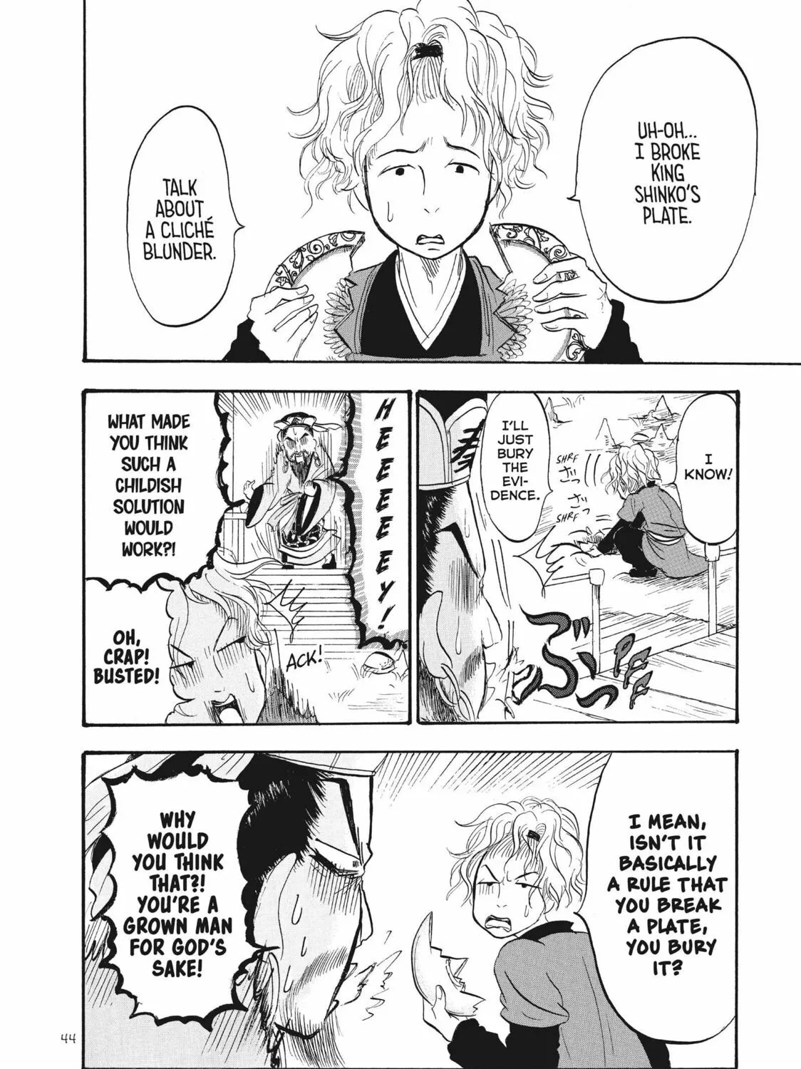 Read Hozuki’s Coolheadedness chapter 59 image 18 on Lezhin