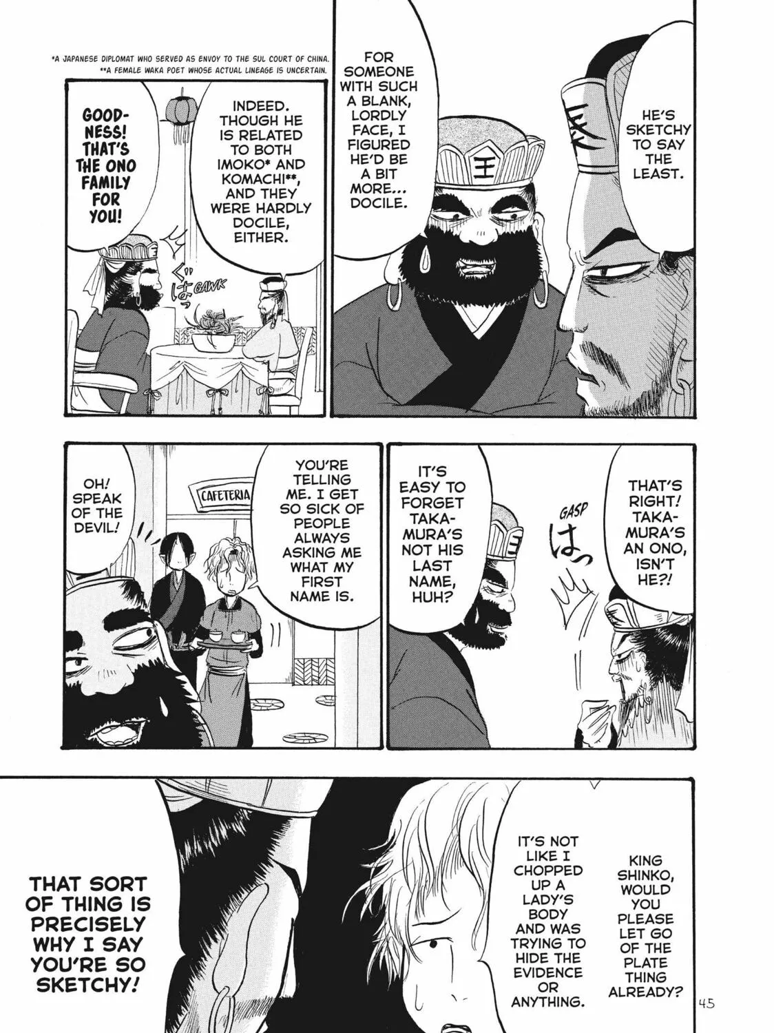 Read Hozuki’s Coolheadedness chapter 59 image 20 on Lezhin
