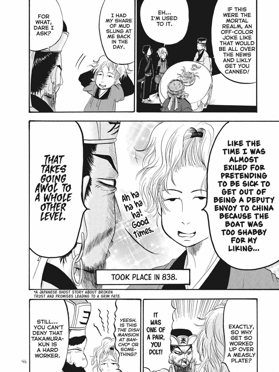 Read Hozuki’s Coolheadedness chapter 59 image 22 on Lezhin