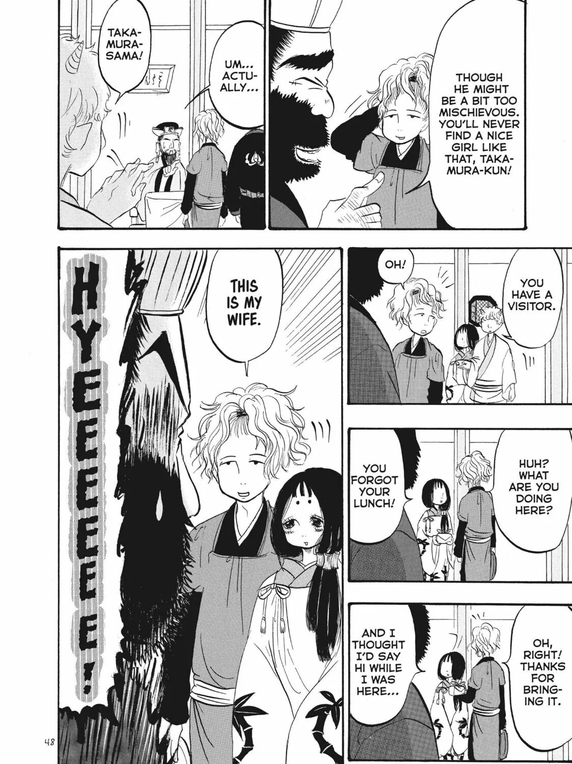 Read Hozuki’s Coolheadedness chapter 59 image 26 on Lezhin