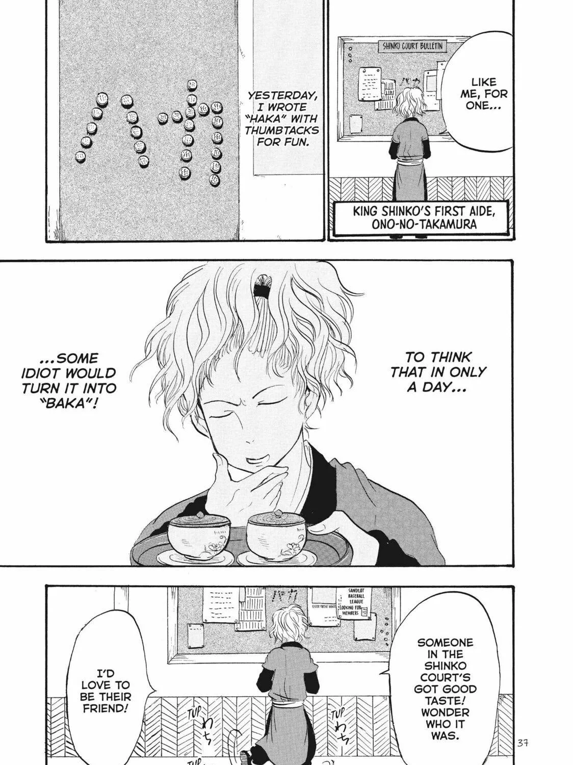 Read Hozuki’s Coolheadedness chapter 59 image 4 on Lezhin