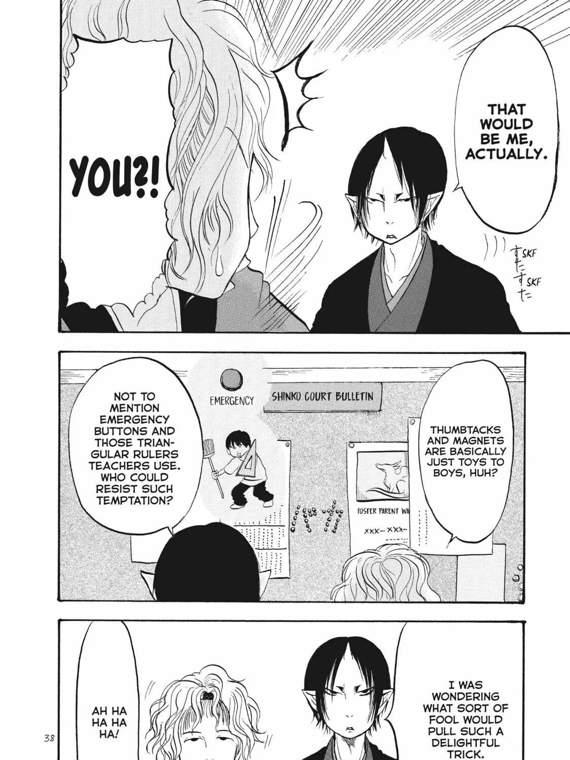 Read Hozuki’s Coolheadedness chapter 59 image 6 on Lezhin