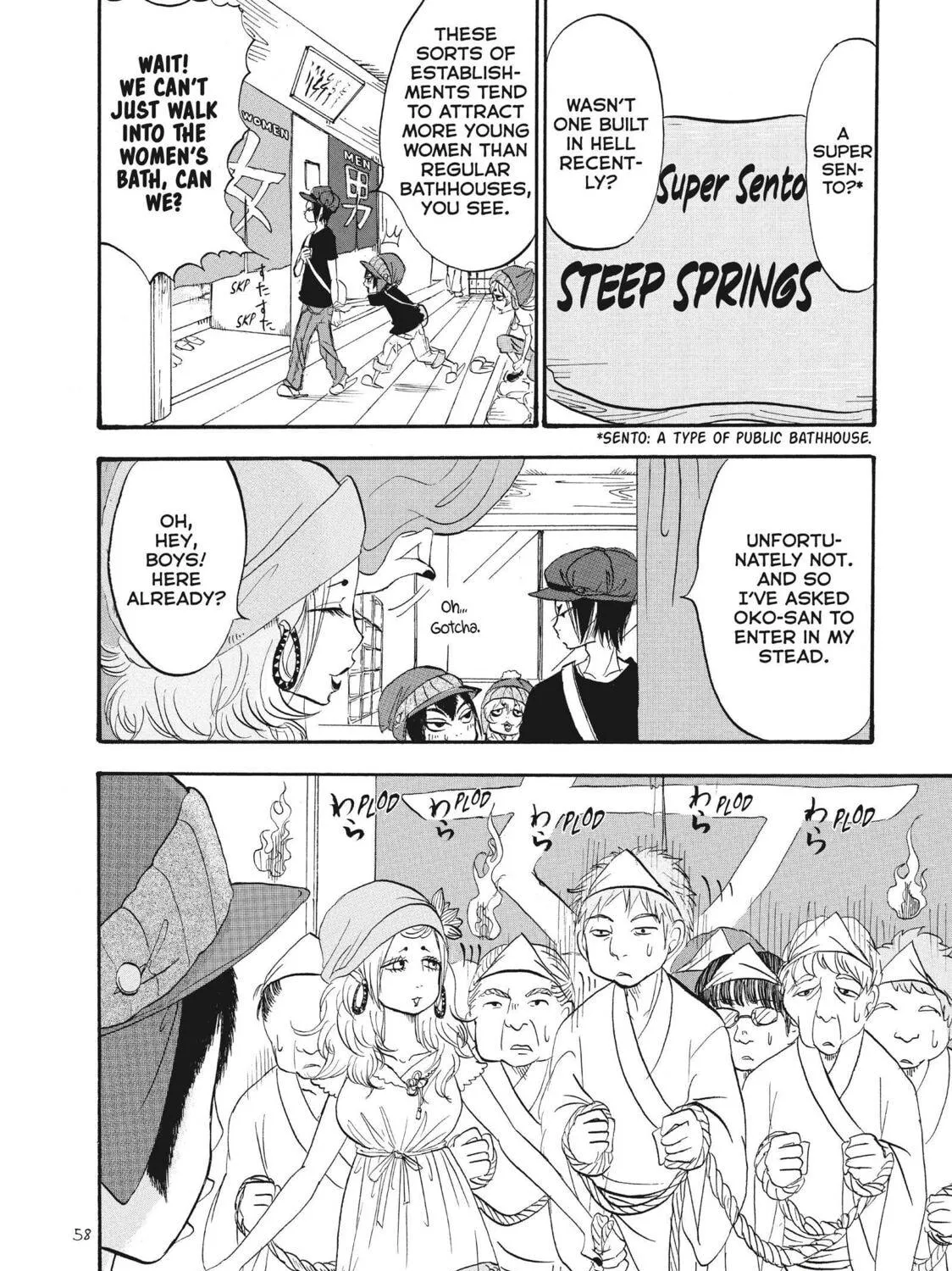 Read Hozuki’s Coolheadedness chapter 60 image 10 on Lezhin