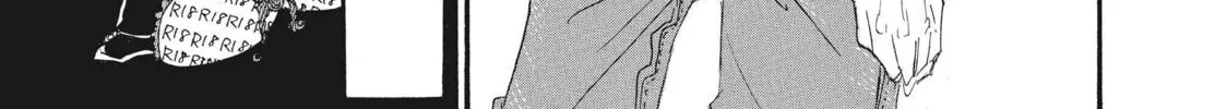 Read Hozuki’s Coolheadedness chapter 60 image 13 on Lezhin