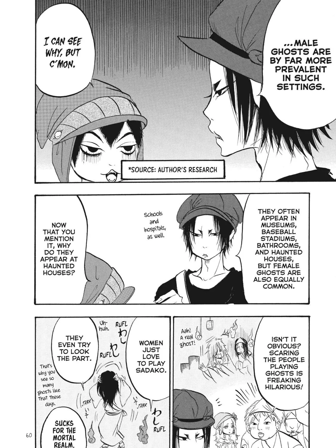 Read Hozuki’s Coolheadedness chapter 60 image 14 on Lezhin
