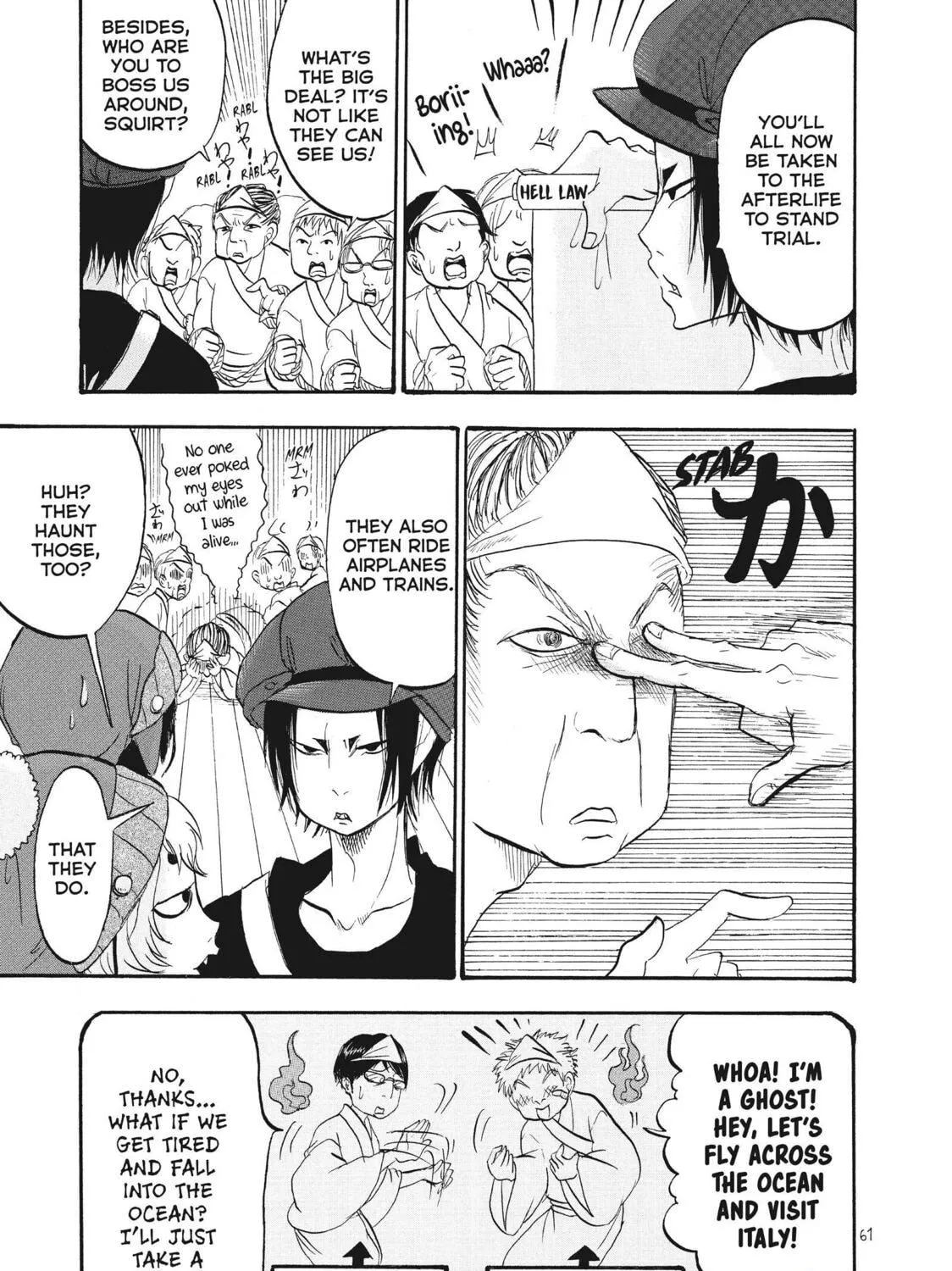 Read Hozuki’s Coolheadedness chapter 60 image 16 on Lezhin